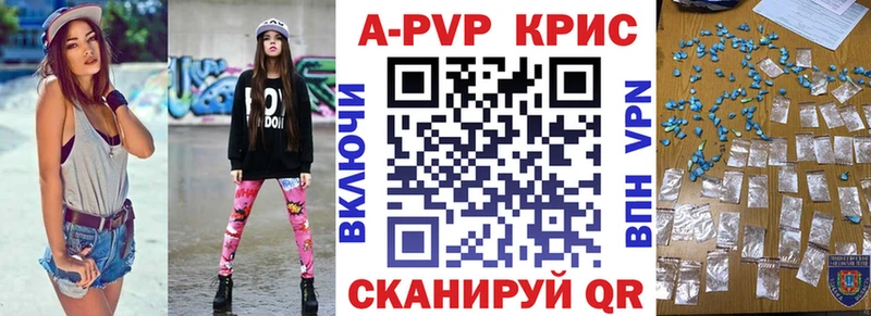 наркотики  Новокубанск  Alpha PVP мука 