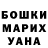 Шишки марихуана Ganja Mystery CTVN