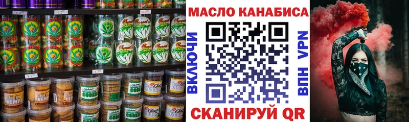 Cannafood марихуана Новокубанск