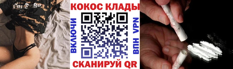 Cocaine Эквадор Новокубанск