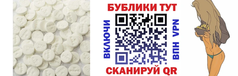 ЭКСТАЗИ 280 MDMA  где купить наркотик  Новокубанск 