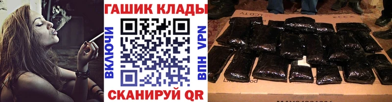 ГАШ хэш  цены наркотик  Новокубанск 