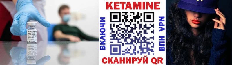 Кетамин ketamine  Новокубанск 