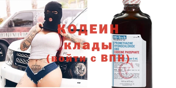 каннабис Кулебаки