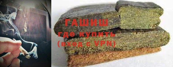 спайс Куйбышев