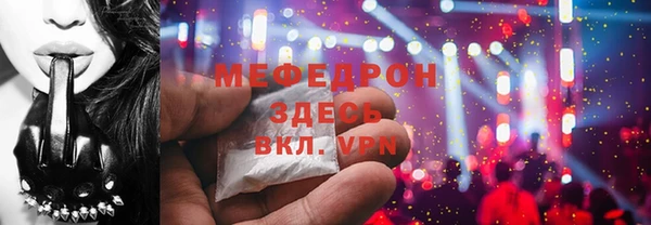 спайс Куйбышев