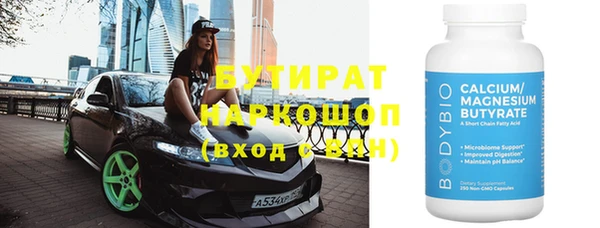 спайс Куйбышев
