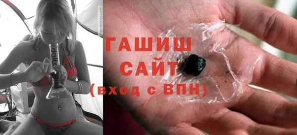 спайс Куйбышев