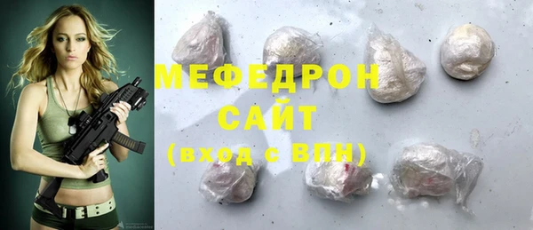 мескалин Кукмор