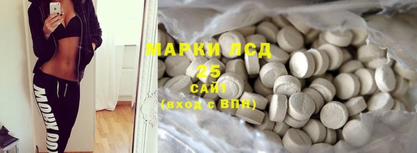 спайс Куйбышев