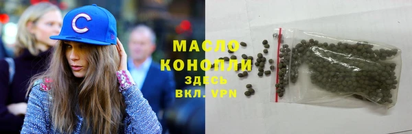 амфетамин Краснослободск