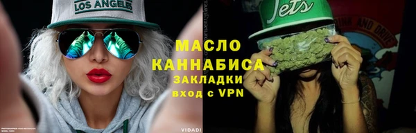 спайс Куйбышев
