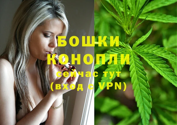 каннабис Кулебаки