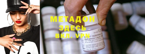 спайс Куйбышев