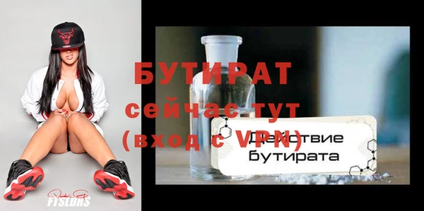 спиды Новый Уренгой