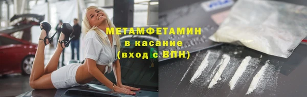 каннабис Кулебаки