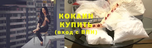 спайс Куйбышев