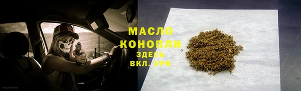 метамфетамин Красноперекопск