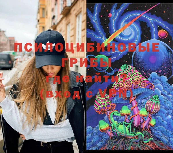 спайс Куйбышев