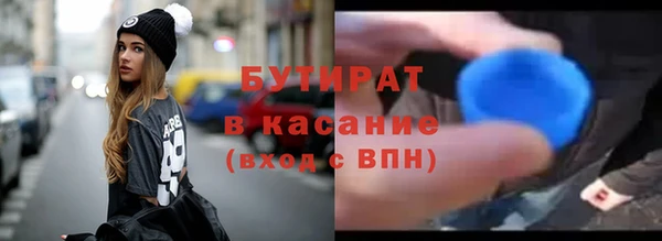 каннабис Кулебаки