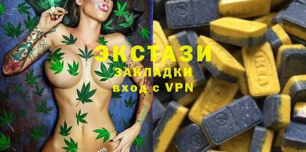 меф Краснотурьинск