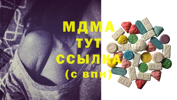 спайс Куйбышев