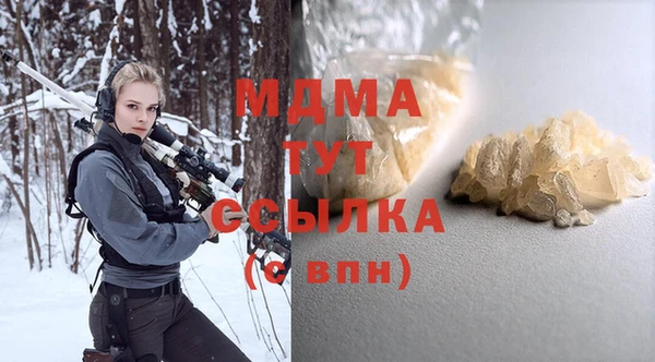 каннабис Кулебаки