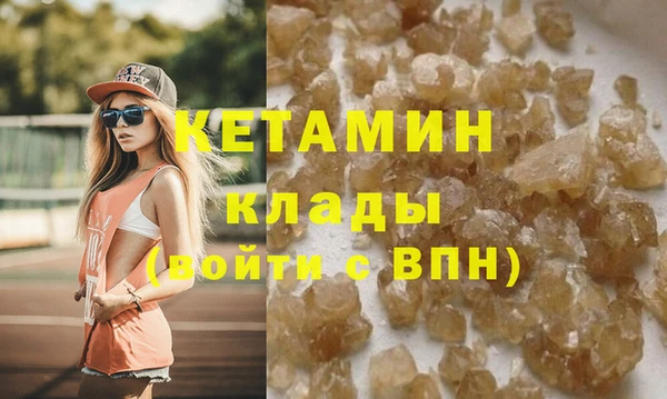 дистиллят марихуана Слюдянка
