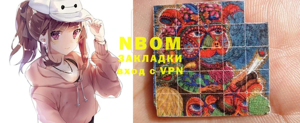каннабис Кулебаки