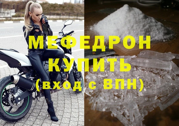 мескалин Кукмор