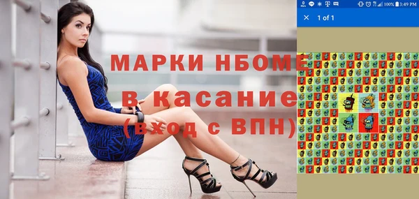 спайс Куйбышев