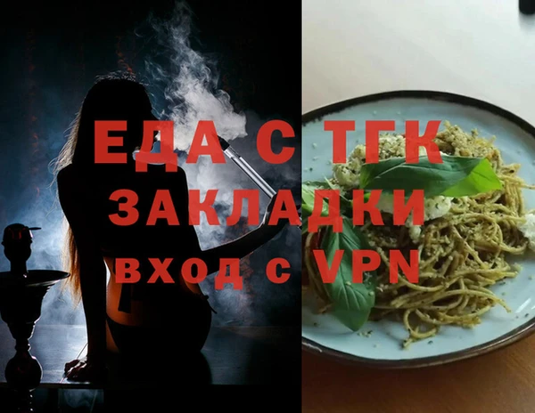 мескалин Кукмор