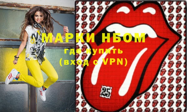 каннабис Кулебаки