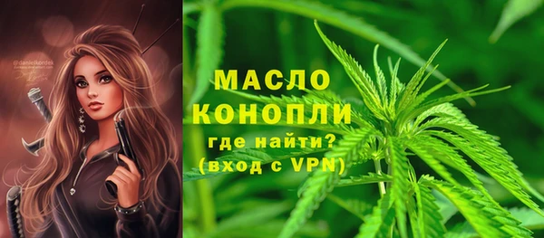спайс Куйбышев