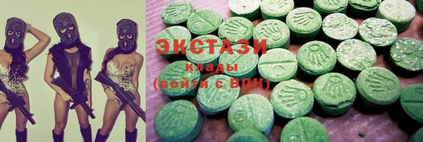 спайс Куйбышев