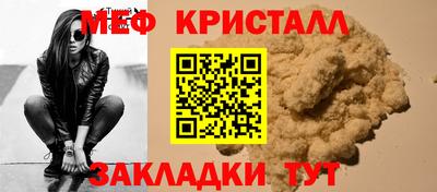 мефедрон мука Партизанск