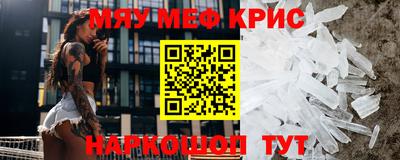 стаф Первоуральск