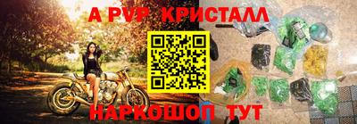 шишки Пенза
