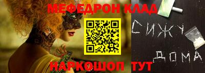 стаф Первоуральск