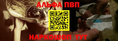 шишки Пенза
