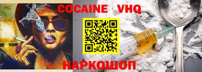 шишки Пенза