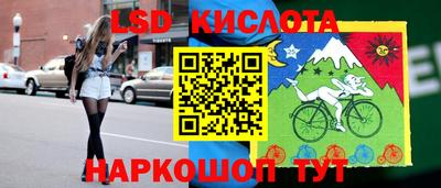 стаф Первоуральск