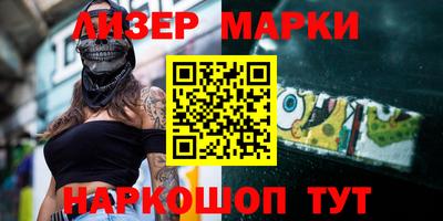 мефедрон мука Партизанск