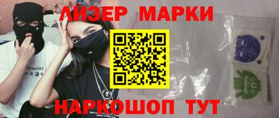 мефедрон мука Партизанск