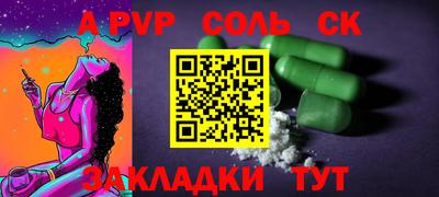 шишки Пенза
