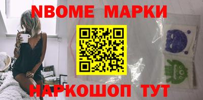 шишки Пенза
