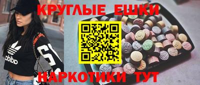 шишки Пенза