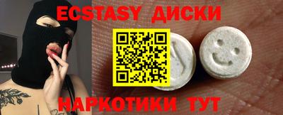 мефедрон мука Партизанск
