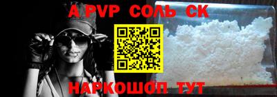 мефедрон мука Партизанск