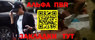 стаф Первоуральск